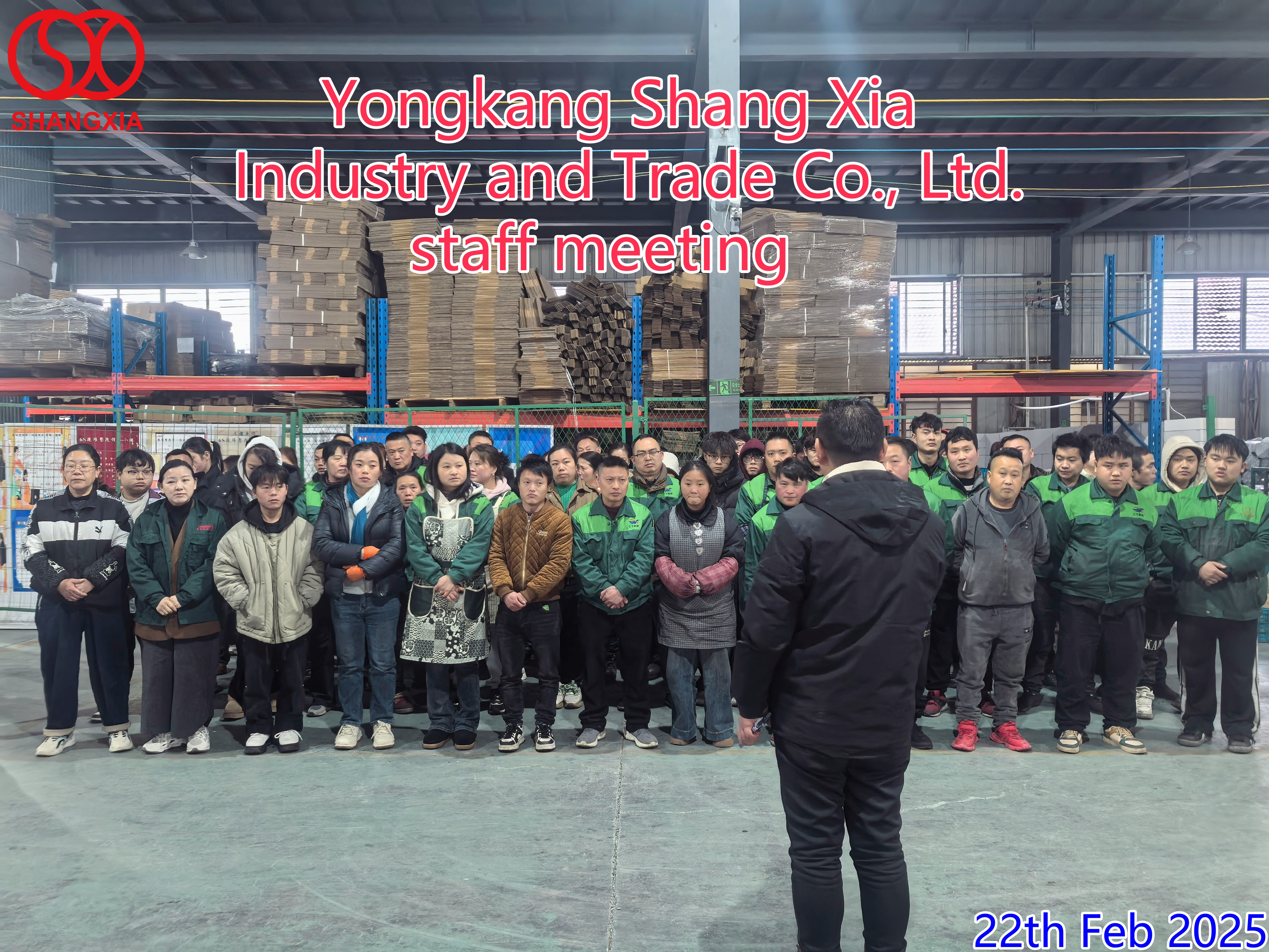 شرکت صنعت و تجارت Yongkang Shang Xia ، Ltd. جلسه کارمندان 2025