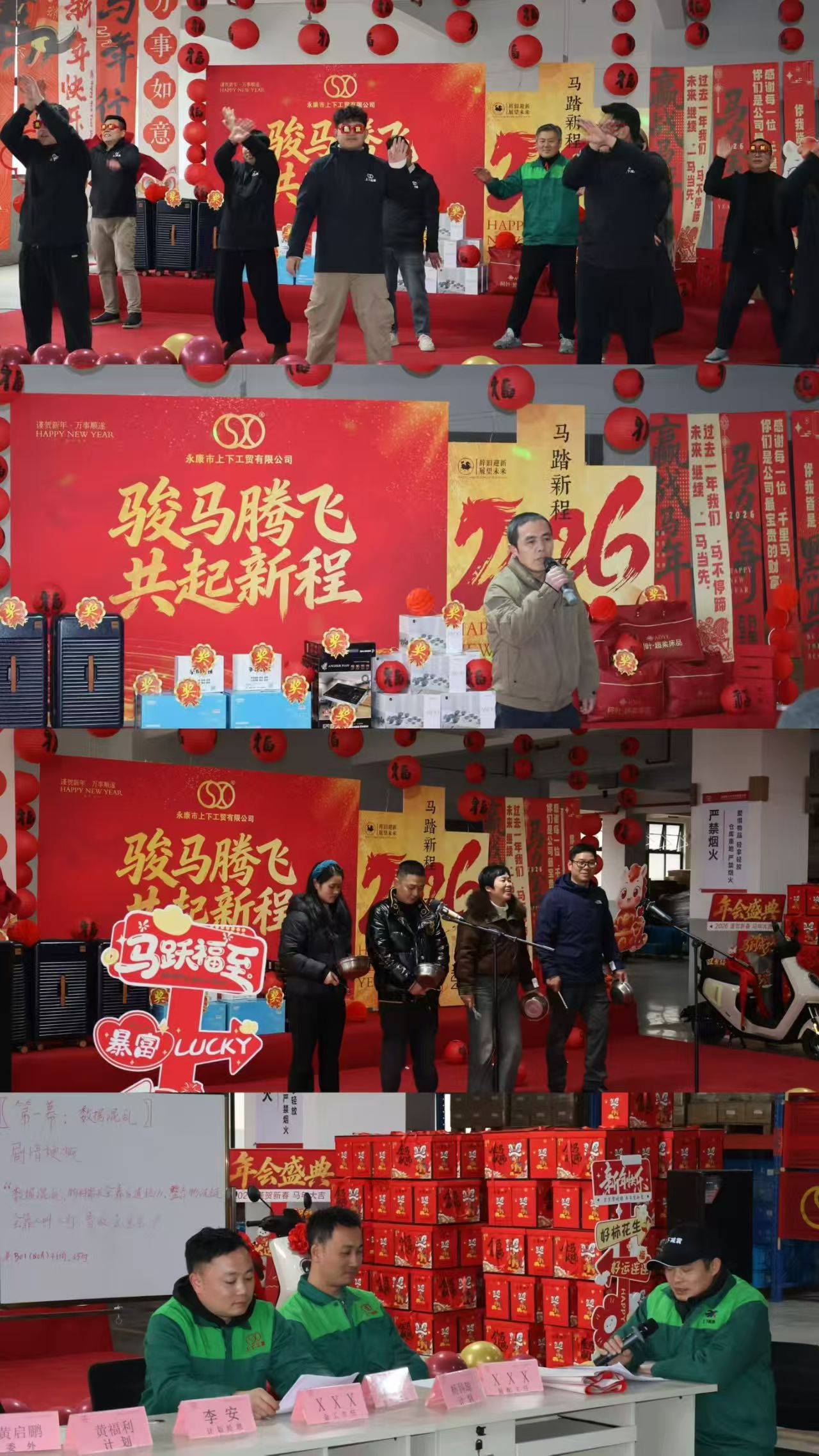 پس از 16 سال، چگونه این سازنده کمک فنر به یک رهبر صنعت تبدیل شد؟