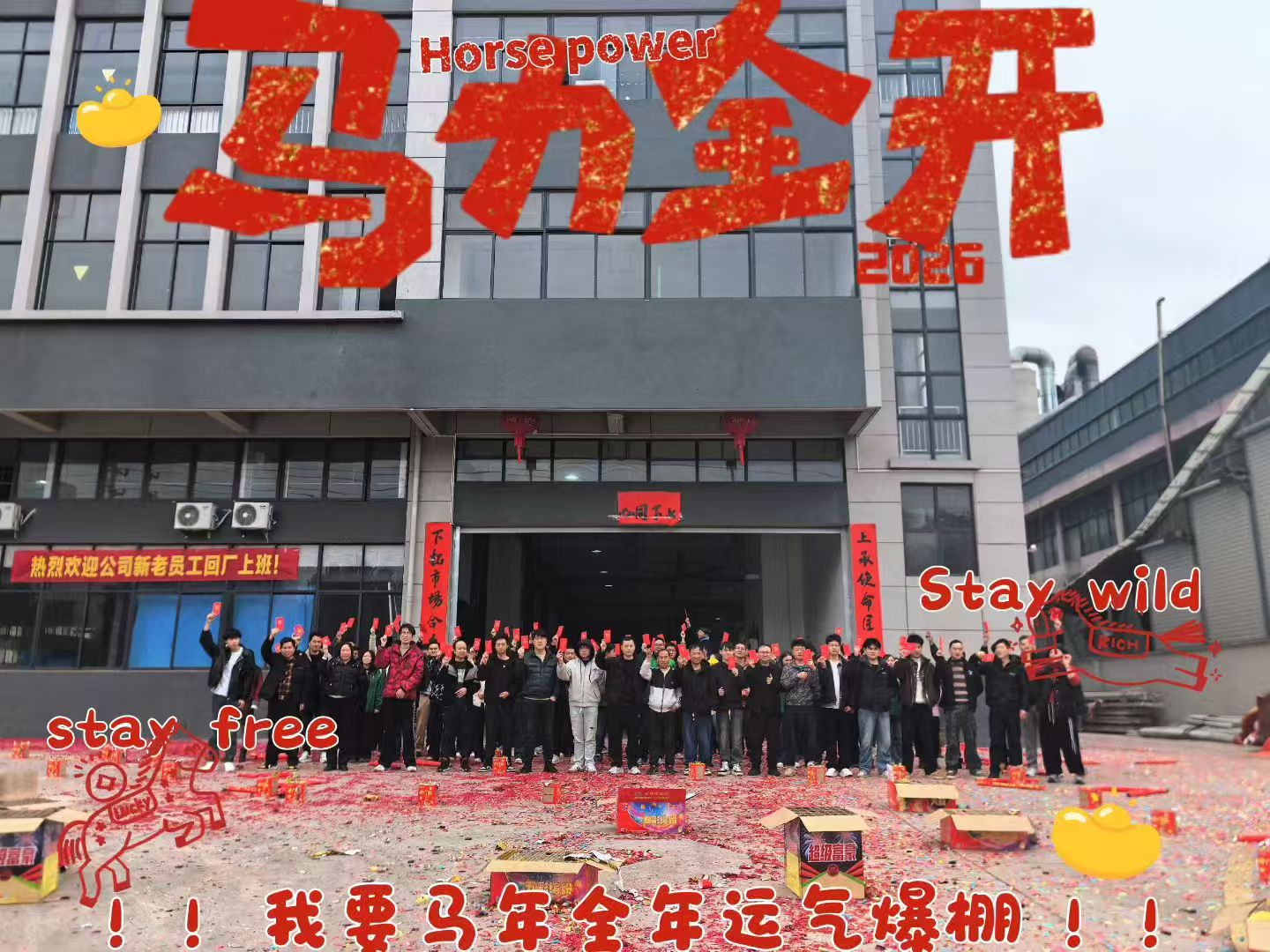 کاملا شارژ، ثابت جلو | کمک فنر Shangxia - بازگشت به کار!